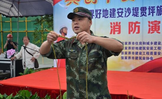 張家界好地建筑安裝工程有限責(zé)任公司,張家界房屋建筑,公里工,市政工程 張家界好地建筑安裝工程有限責(zé)任公司,張家界房屋建筑,公里工,市政工程